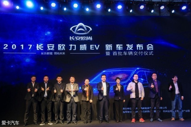 长安欧力威ev价格,长安欧力威ev二手续航