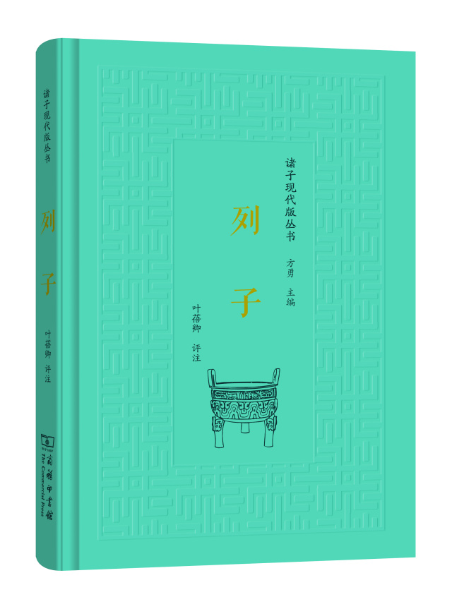 中华优秀传统文化经典书籍推荐,中华优秀传统文化书目