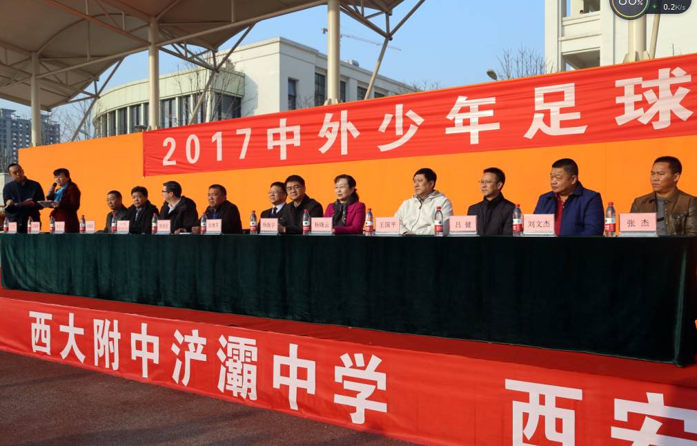 西安青少年足球联赛拉开帷幕,浐灞国际陆港首届中小学生足球联赛