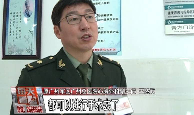 文山先心病16次义诊,回访患者视频