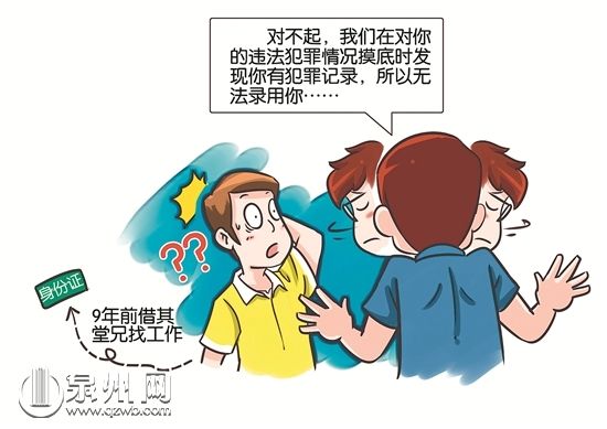 公安教你怎样用身份证才安全,使用身份证时要注意哪些事项
