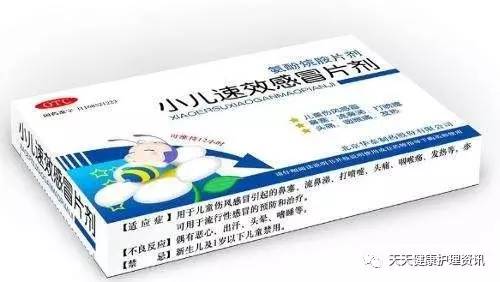 推荐10种感冒药冲剂,感冒冲剂的药名