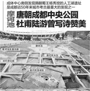 揭秘！沉睡在市中心的千年摩诃池，为你直播！