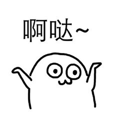 成都人最爱的形象不是滚滚竟然是TA！吃住都离不开呀