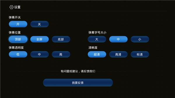 企鹅直播升级教程,企鹅直播软件怎么使用