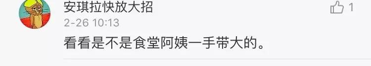 今朝上海｜闻臭师、遛娃师、衣橱整理师……这些奇葩职业的收入竟然那么高！也许你也隐藏着某些赚钱技能哦~