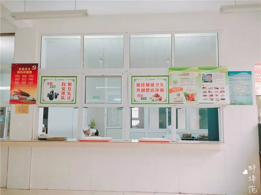 穿上校服,再去蚌埠这所学校走一遍,满满的回忆……