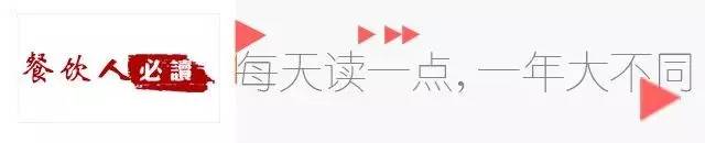 餐饮项目实现快速加盟的核心秘籍,餐饮创业成功经营模式