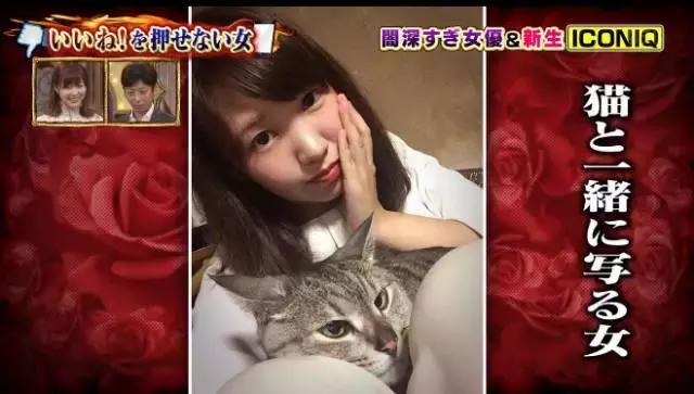 日本女孩最讨厌的事,日本最讨厌的女人排行榜