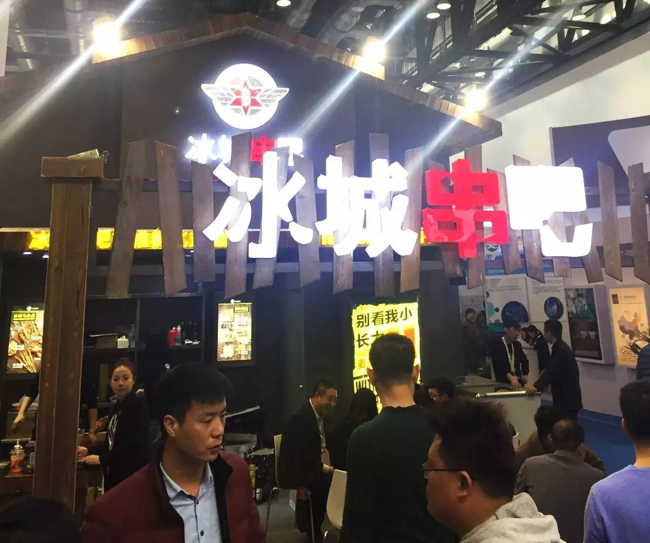 2023餐饮加盟展,餐饮特许加盟展