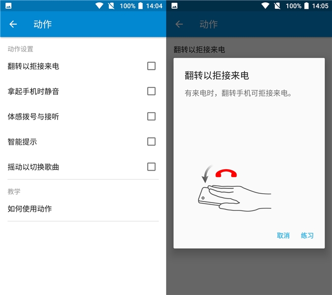 纯净无广告的智能手机,诺基亚6刷原生