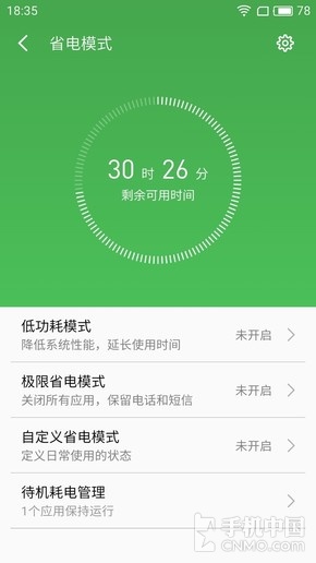 魅蓝5s测评打游戏,魅蓝note5续航怎么样