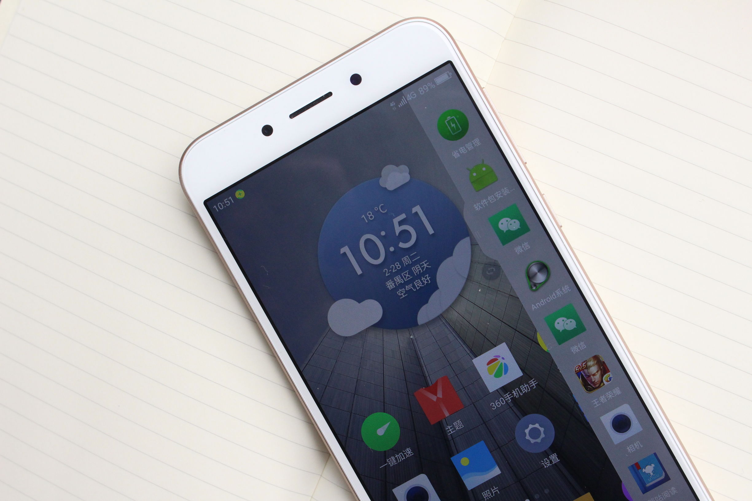 360最新n5手机怎么样,360手机n5配置怎么样