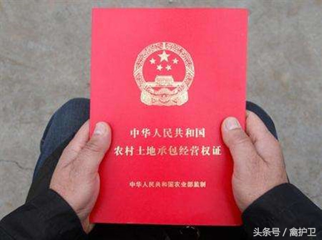 土地确权证有哪些细节,这七种证件都有有效期