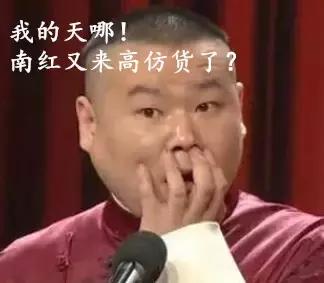 北红玛瑙白料的价格,北红玛瑙石价格