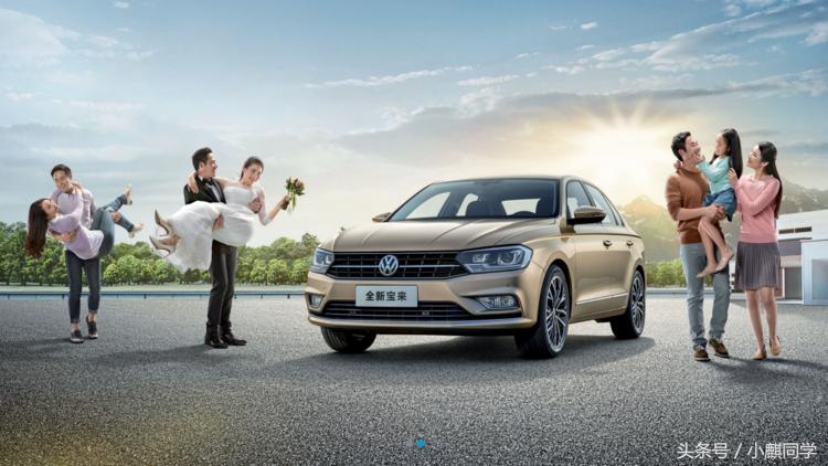 十七年了，2017款宝来来了