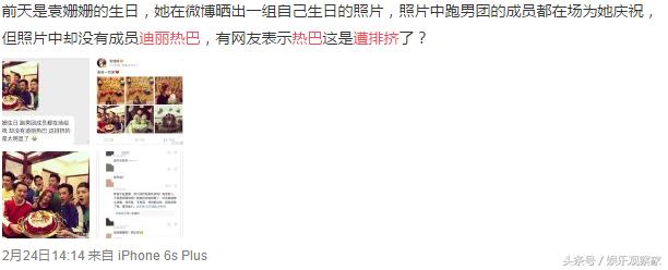 迪丽热巴邓超2020微博之夜互动,邓超迪丽热巴微博之夜2020