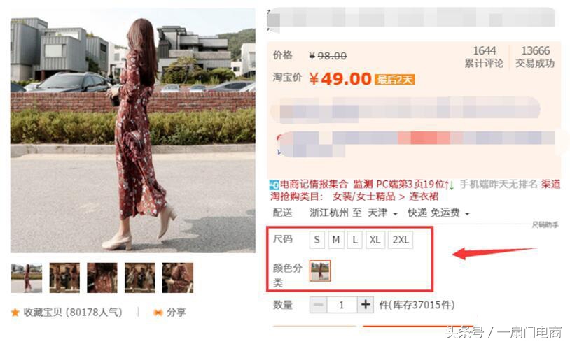 sku会影响流量吗,sku影响流量吗