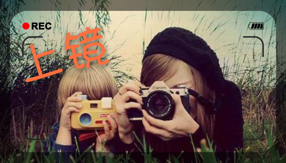 拍照不上相什么原因,拍照不上相什么心理