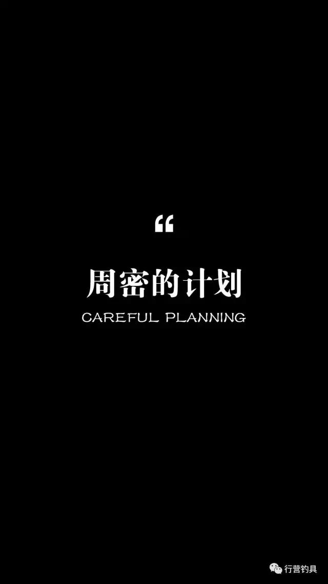 旅行中钓鱼,钓鱼是一场心灵孤独的旅行