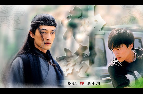 胡歌靳东主演的电视剧全部,胡歌王晓晨主演的电视剧全部