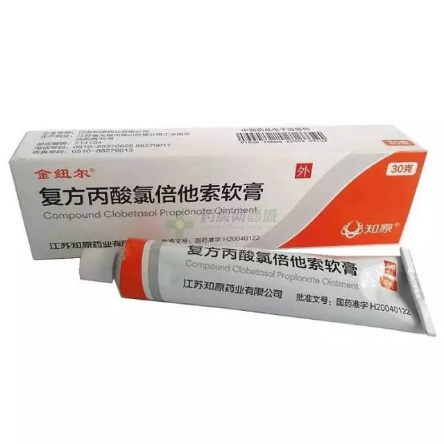 治疗银屑病的药膏低价,专治银屑病的膏药