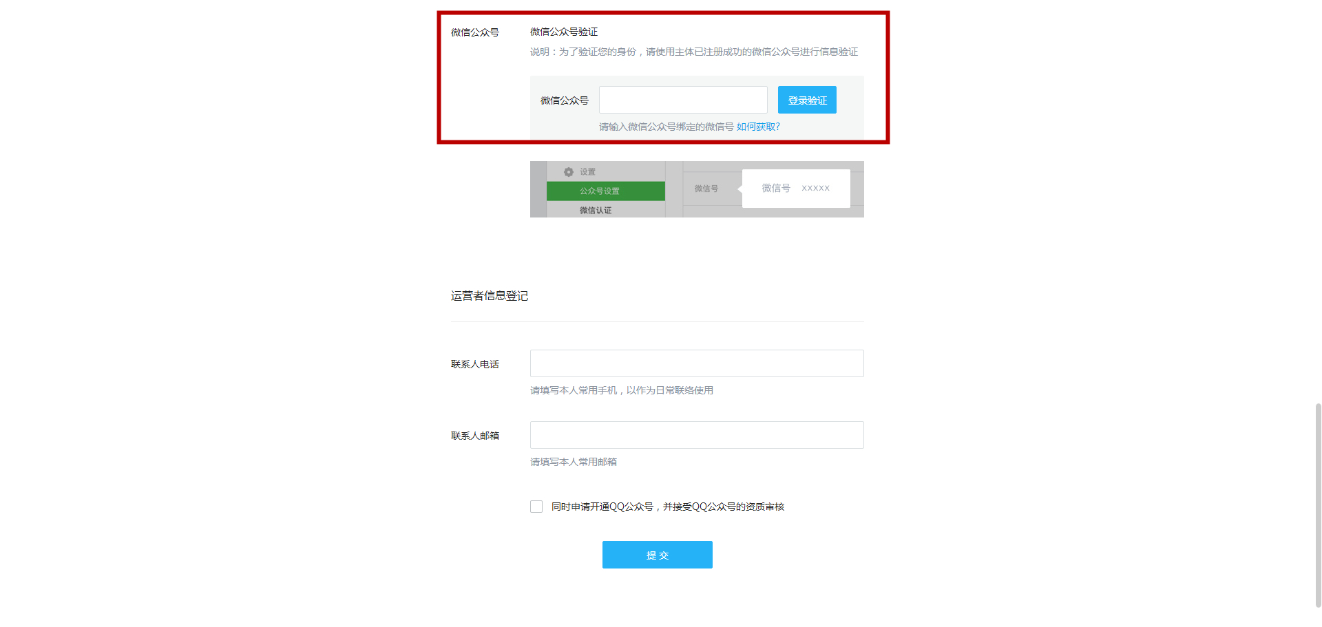 新注册的自媒体号如何去做呢,做自媒体怎么申请注册个人自媒体