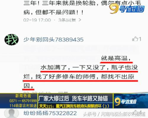 澶╁ぉ315瑙ｅ喅鏂规,澶╁ぉ315姹借溅