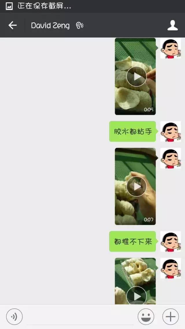 都怪自己轻信犯了错,印尼溯源燕窝有假的