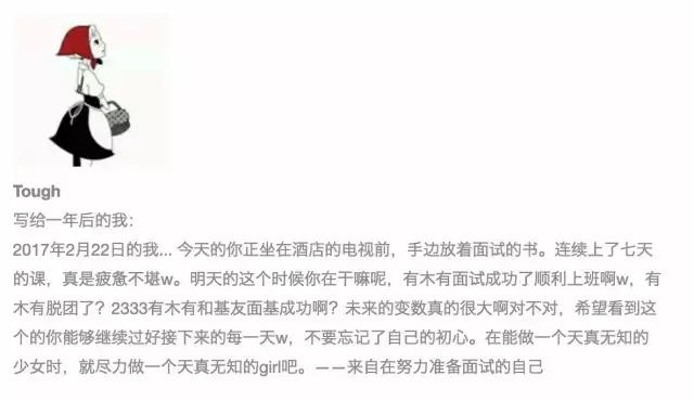 这里有一个坐银魂时光机的机会，可以看看去年的你