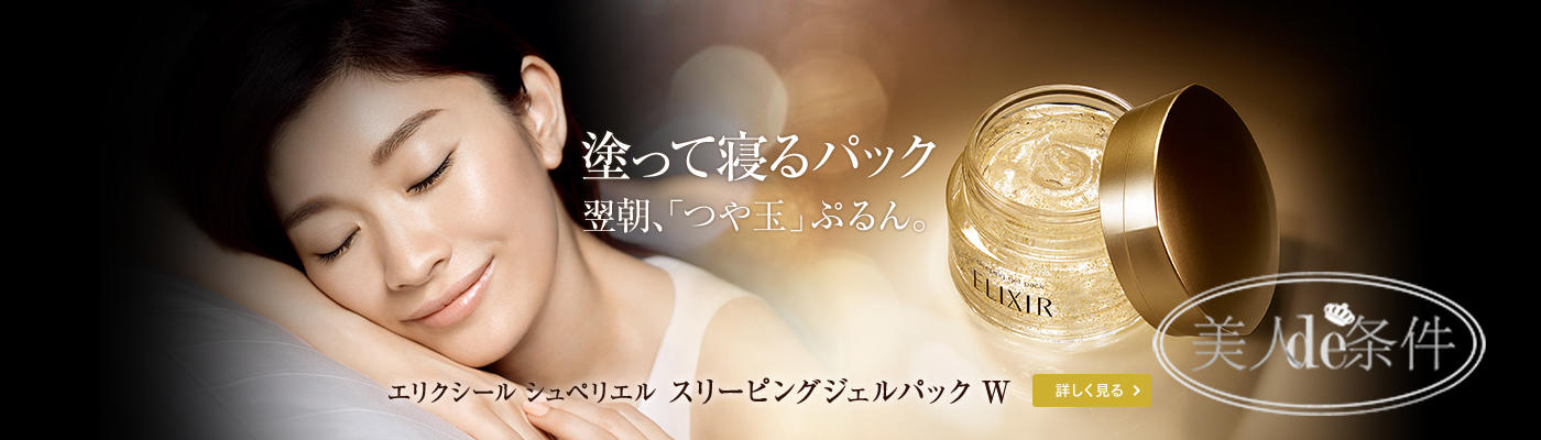 日本化妆品四大品牌,日本化妆品骗局揭秘