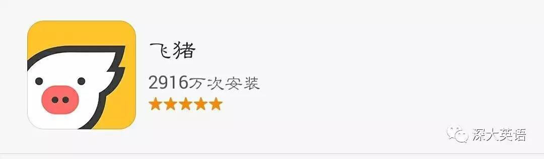 泰国游记高中,旅行囧记泰国篇