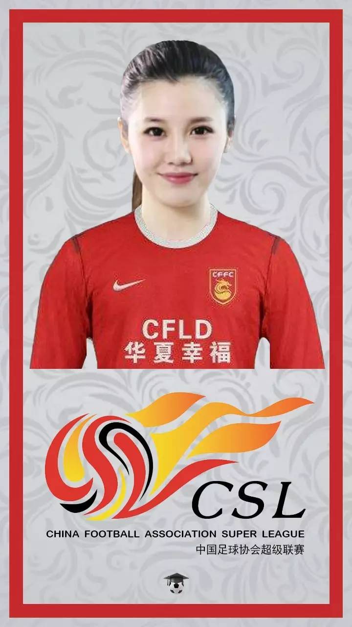 新赛季中超今日开赛,新赛季中超有望6月开赛