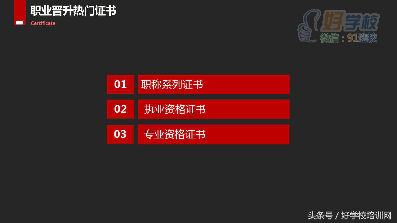 会计人的职业规划一两句概括,会计基础知识讲解的ppt