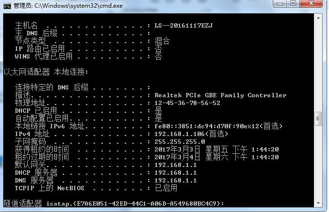 濡備綍鏌ヨ鐢佃剳鐨刴ac鍦板潃鍜宨p鍦板潃,鎬庝箞鏌ヨ嚜宸辩數鑴戠殑ip鍦板潃鍜宮ac鍦板潃