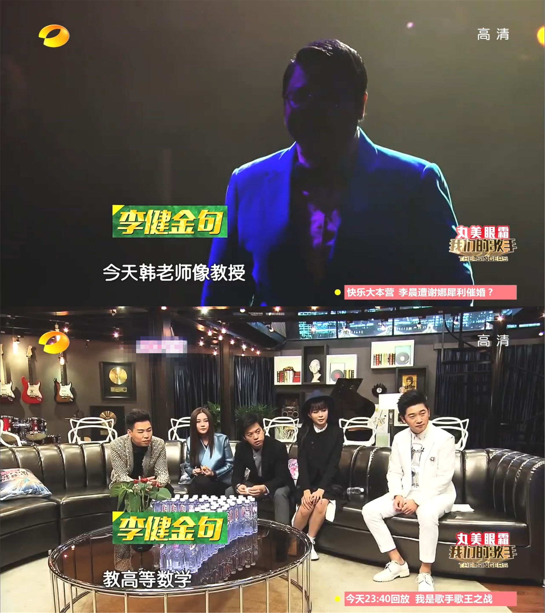 逆战歌手李健——春风十里不如“李”，体会音乐诗人的逆流之美