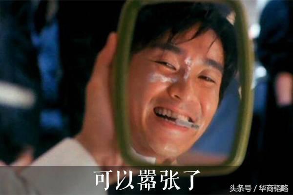 周星驰为什么那么有钱,周星驰那么有钱为什么还找投资