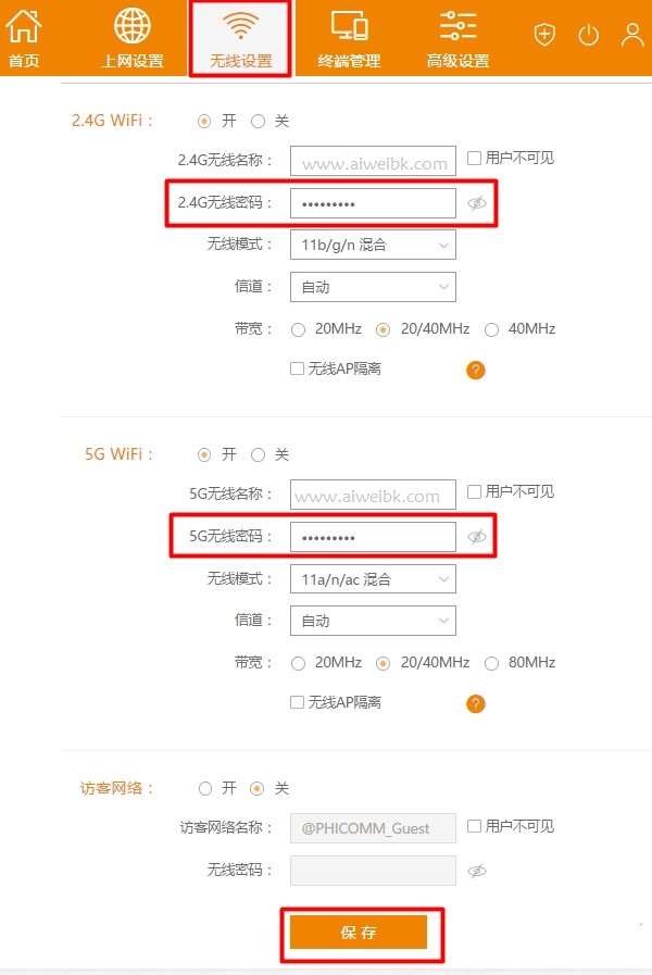 斐讯k2路由器忘记管理员密码,斐讯k3路由器的用户名和密码