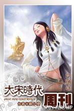 邪眸白虎的照片,邪眸白虎怎么画