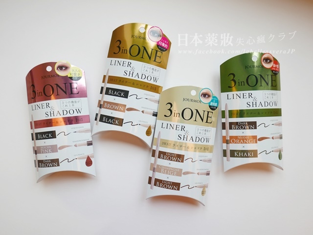 日本药妆店必买彩妆品牌有哪些,平价又好用的眼妆产品