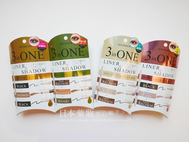 日本药妆店必买彩妆品牌有哪些,平价又好用的眼妆产品