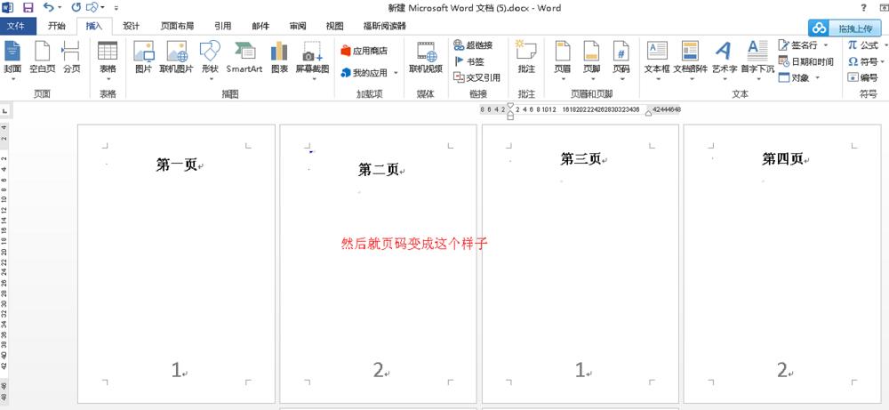 制作论文页码的步骤有哪些,论文的页码怎么设计