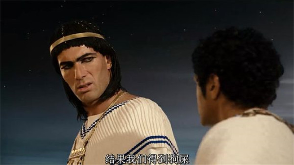 皇马大难不死的原因找到了，原来齐达内是古埃及穿越来的？