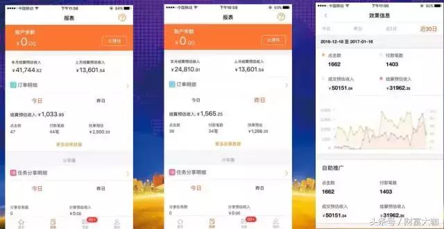 店铺淘客软件,店铺淘客最新操作方法
