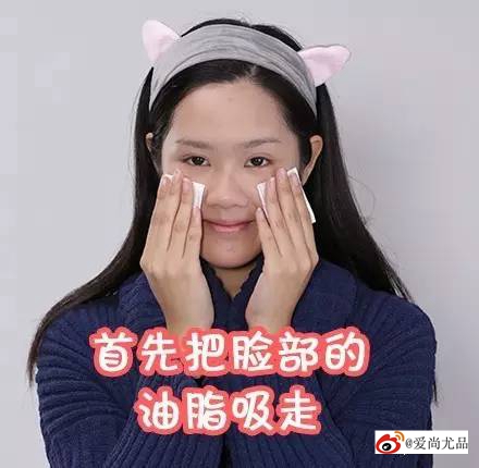 画下眼线怎样才能不晕,画眼线眼头老是晕妆怎么办