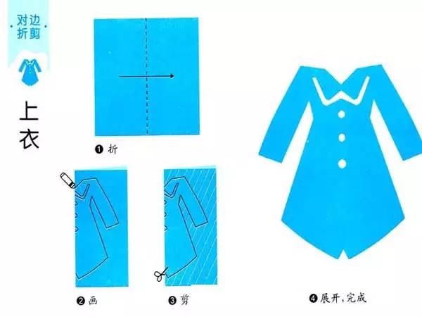 纸艺剪纸小鸟手工,幼儿剪纸手工大全