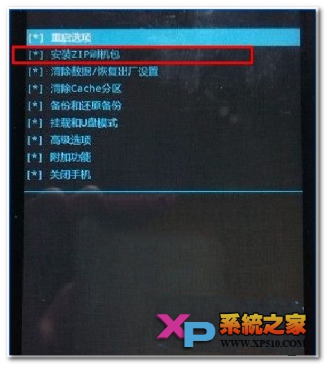 魅族note3刷机教程,三星note3刷机教程