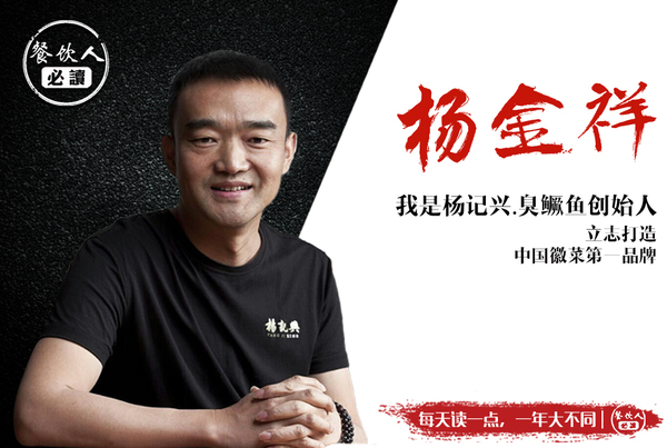 底子好,牌运差,川菜这一手好牌,到底该怎么打?