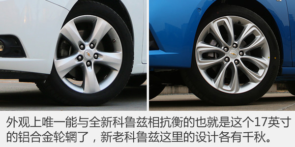 哪款雪佛兰两厢车性价比最高,雪佛兰两厢版