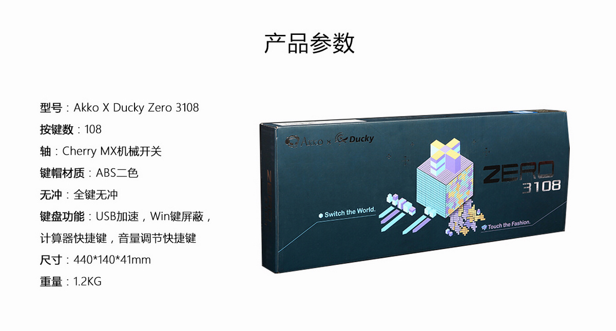 黑吉蛇yg108机械键盘测评,机械键盘极地狐轴体评测
